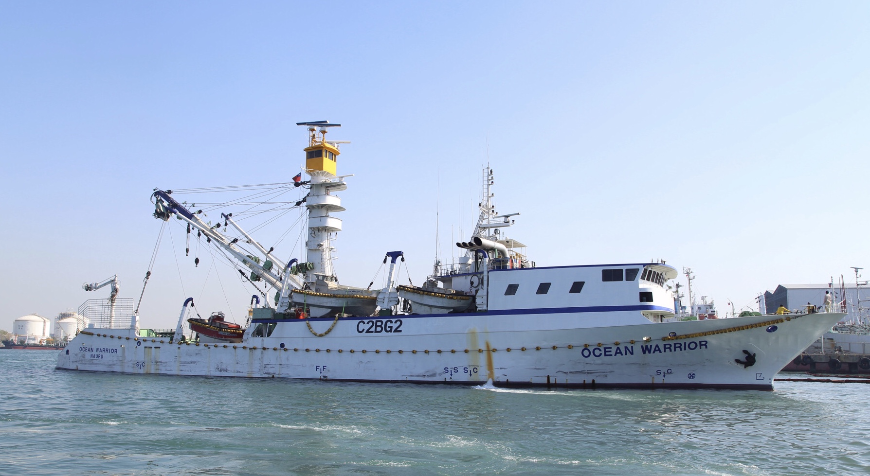 OCEAN WARRIOR (VID: 8832) | Record of Fishing Vessels